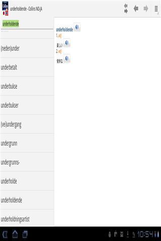 日本-挪威迷你字典截图2