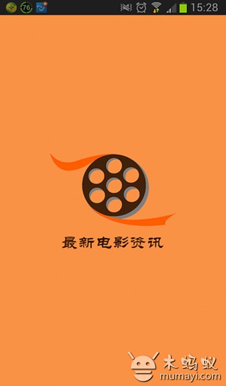 最新电影资讯截图7