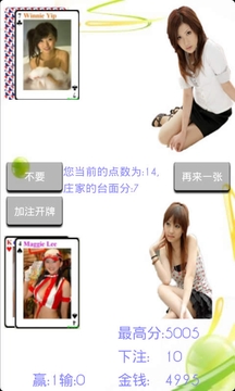 Sheep card game截图