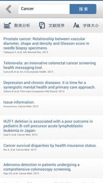 PubMedPro截图