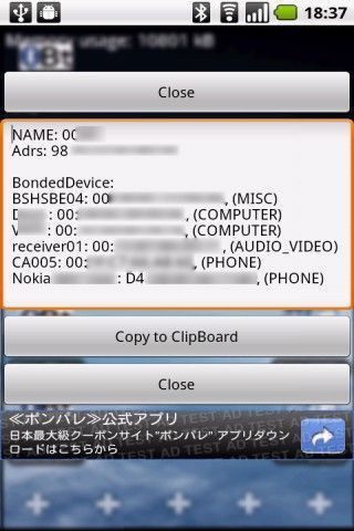 Disp Bluetooth Info截图1