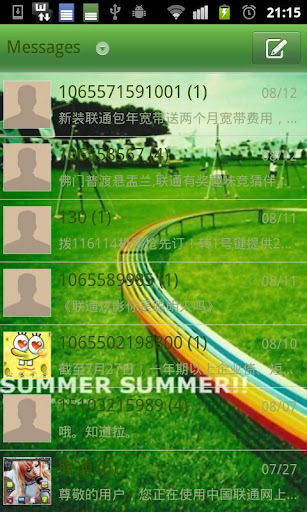 绿色原野 【GO短信主题】截图3