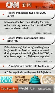 CNN RSS News截图