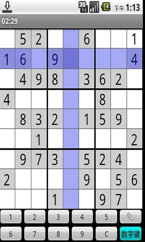 好玩数独sudoku(经典…截图3