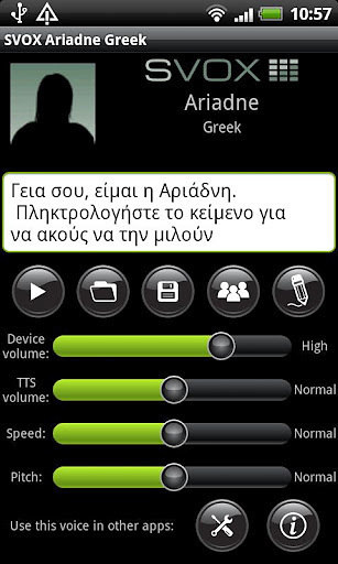 SVOX Greek Ariadne Trial截图2