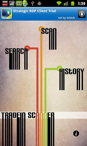 Tradein Scanner截图2