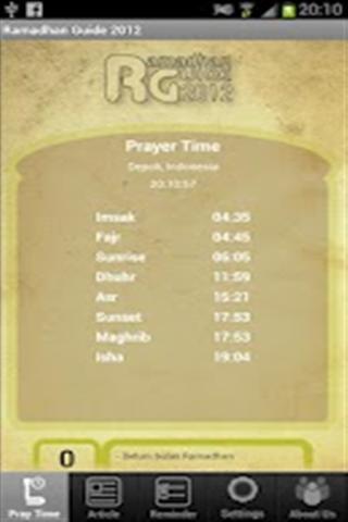 Ramadhan Guide 2012截图1