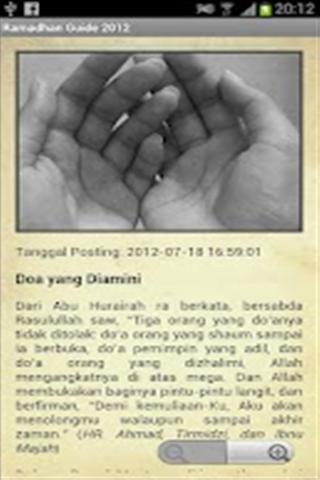 Ramadhan Guide 2012截图3