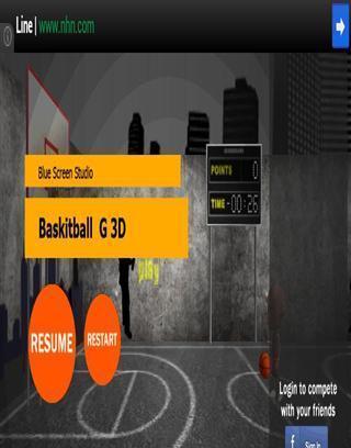 Basketball 3D截图3