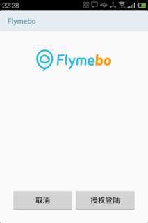 Flyme微博客户端截图1