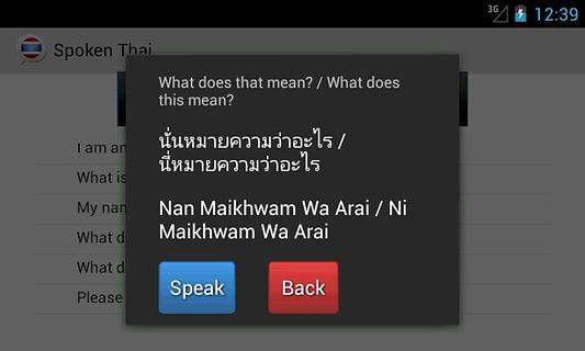 Spoken Thai截图5