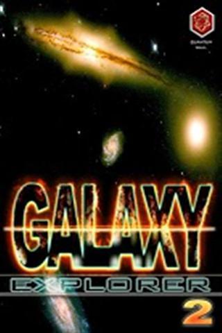 GALAXY EX 2 动态壁纸截图1