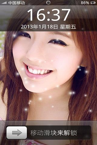 甜心女孩iPhone锁屏截图1