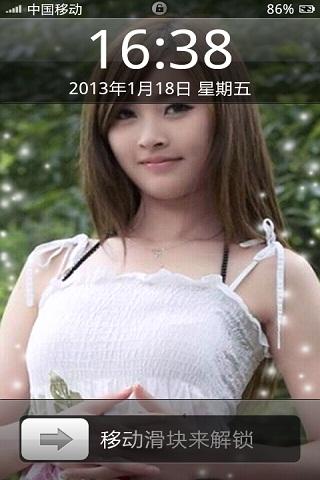 甜心女孩iPhone锁屏截图2