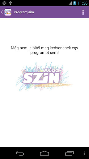SZIN 2012截图4