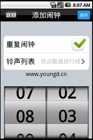 YoungD网络电台截图2