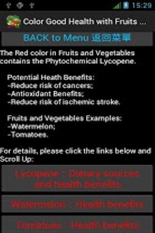 7种健康颜色:水果截图3