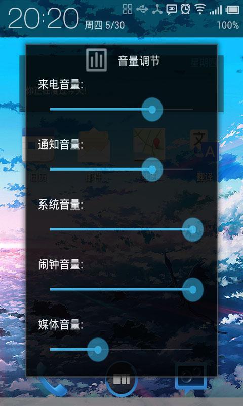 随手按键截图4