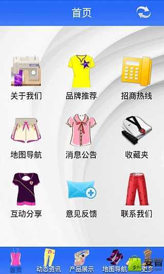 温州服装入口截图2