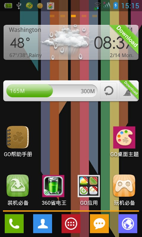 Minimal MIUI Go Ape截图1