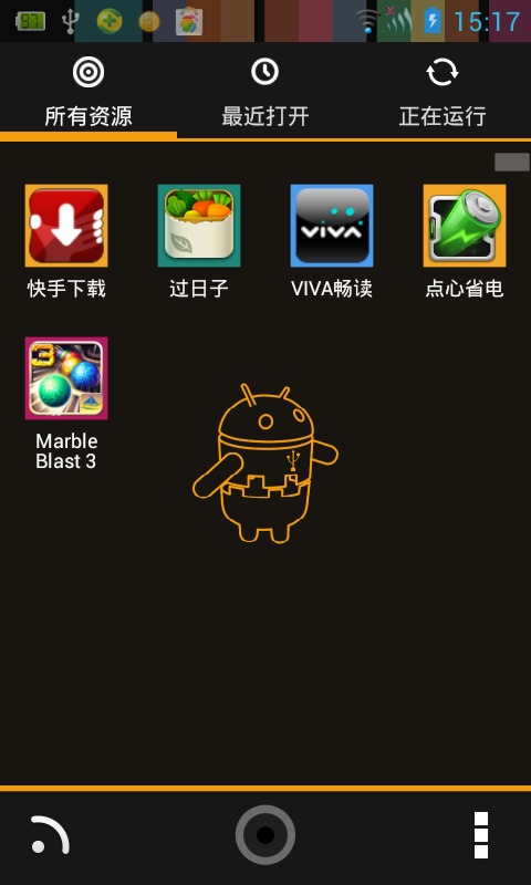 Minimal MIUI Go Ape截图4