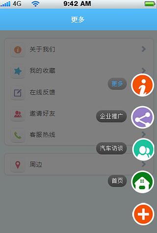 色影无忌截图4