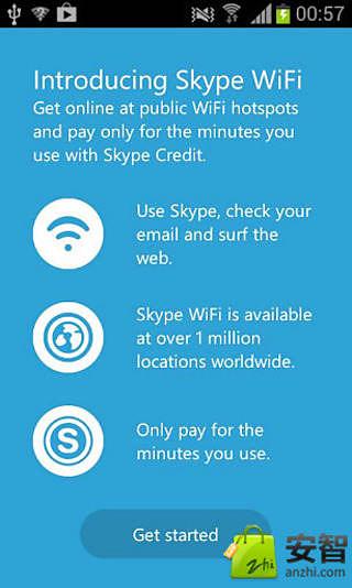 Skype WiFi截图2