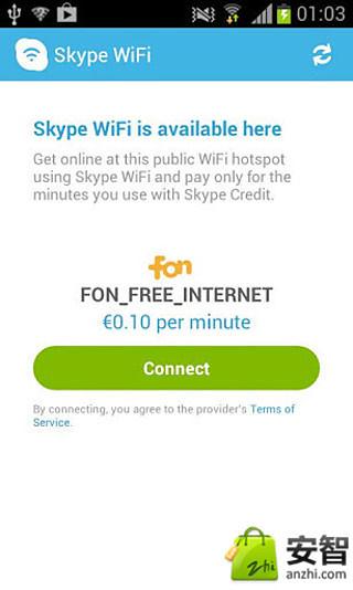 Skype WiFi截图3