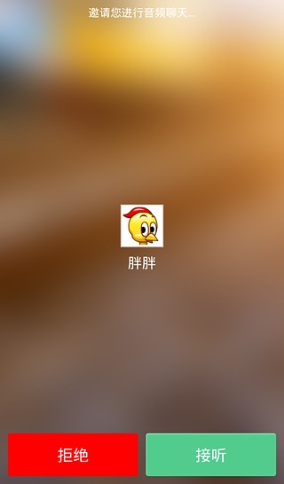 广电通信截图3