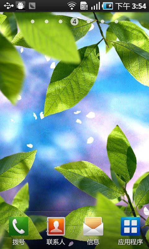 清新绿叶动态壁纸 Fresh Leaves Live Wallpaper截图1