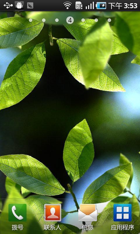 清新绿叶动态壁纸 Fresh Leaves Live Wallpaper截图2