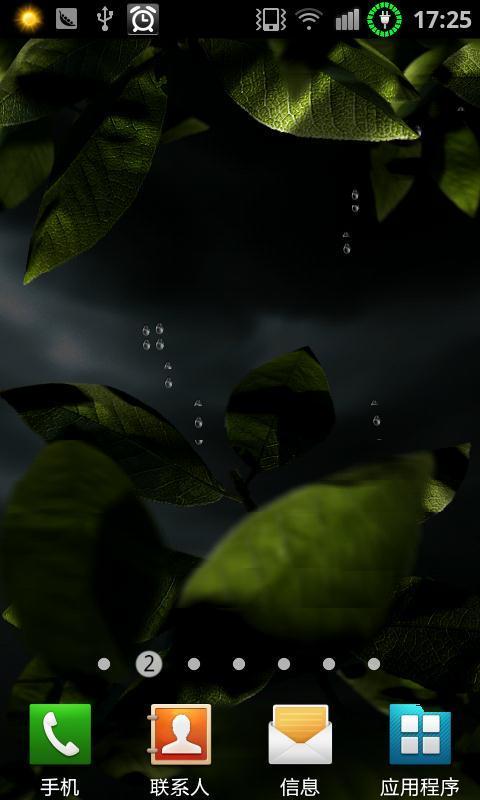 清新绿叶动态壁纸 Fresh Leaves Live Wallpaper截图3