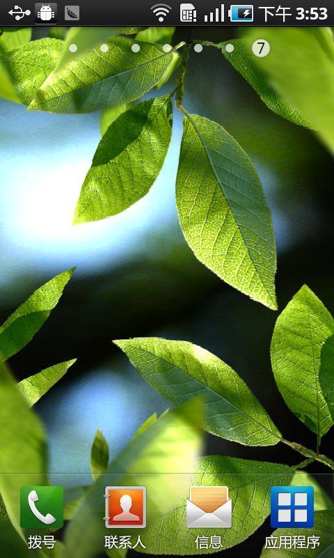 清新绿叶动态壁纸 Fresh Leaves Live Wallpaper截图5