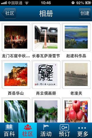 myPocketProf 汉语截图4