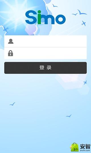 思默移动培训截图1