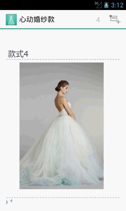 Wedding Dress截图2