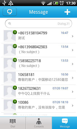 Hozom Phonebook截图4