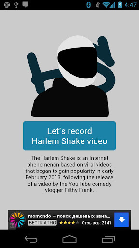 Harlem Shake Creator Lite截图1