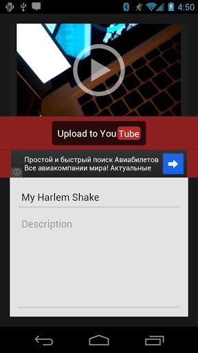 Harlem Shake Creator Lite截图5