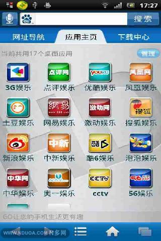 HD娱乐截图3