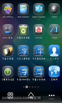 方正喵呜字体截图2