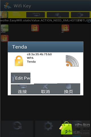 Wifi Key截图3