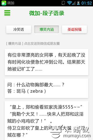 教你争取高额年终奖截图5