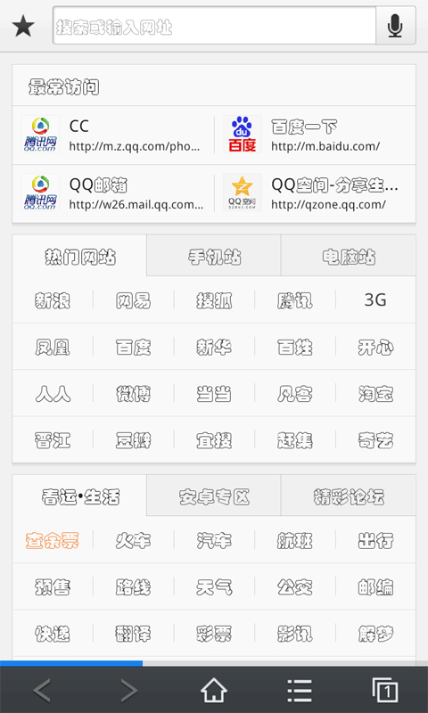 华文彩云字体截图1