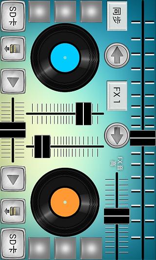 唱片骑师混音机截图4