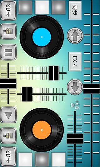 唱片骑师混音机截图5