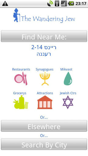 The Wandering Jew Locator截图2