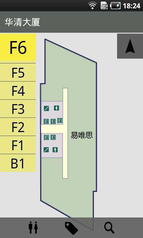 上海华清大厦截图4