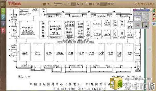 BIBF展位平面图截图1