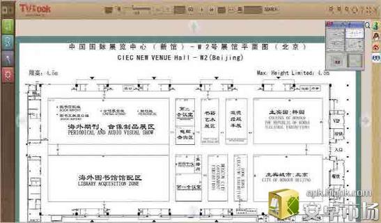 BIBF展位平面图截图4